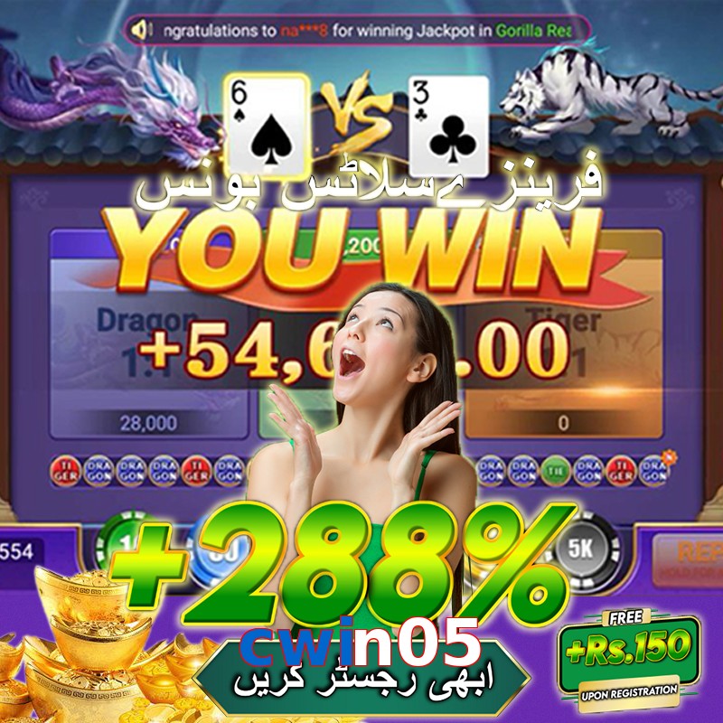 cwin05