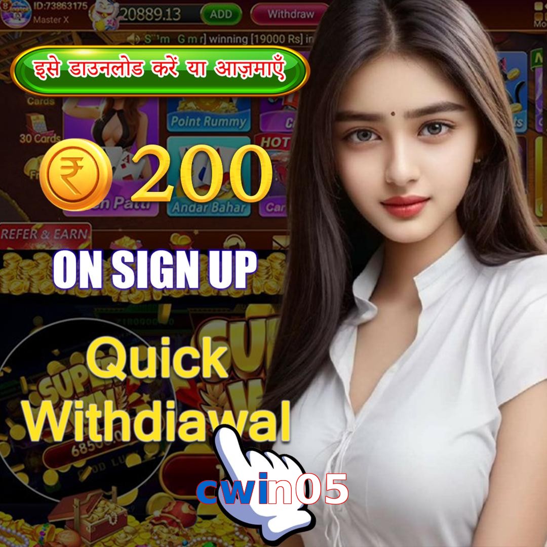 cwin05
